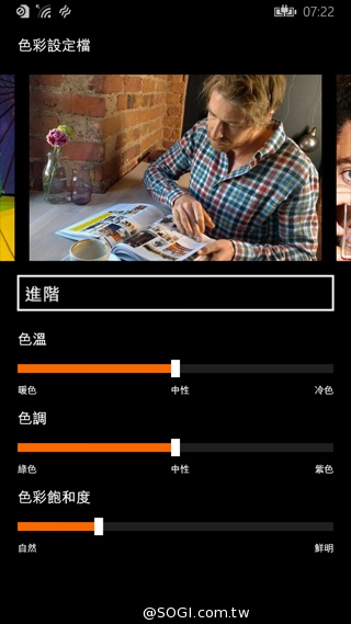 諾基亞Lumia的謝幕之作:NOKIA Lumia 830 諾基亞Lumia的謝幕之作:NOKIA Lumia 830