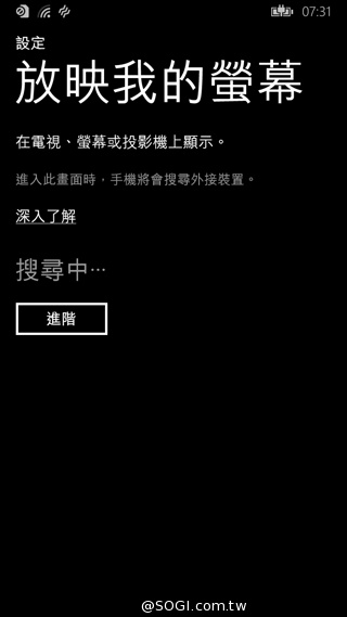 諾基亞Lumia的謝幕之作:NOKIA Lumia 830 諾基亞Lumia的謝幕之作:NOKIA Lumia 830