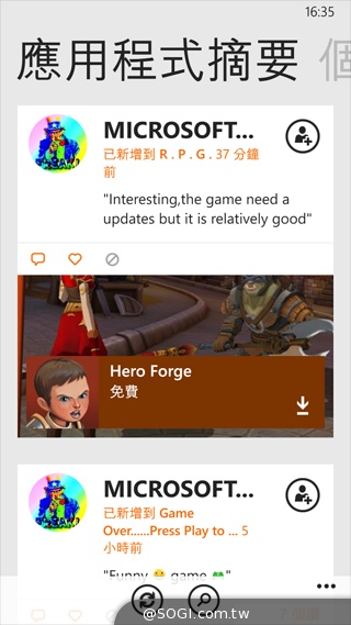 諾基亞Lumia的謝幕之作:NOKIA Lumia 830 諾基亞Lumia的謝幕之作:NOKIA Lumia 830