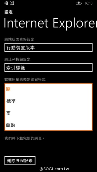 諾基亞Lumia的謝幕之作:NOKIA Lumia 830 諾基亞Lumia的謝幕之作:NOKIA Lumia 830