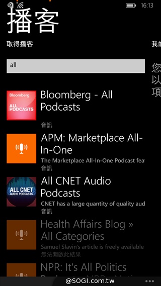 諾基亞Lumia的謝幕之作:NOKIA Lumia 830 諾基亞Lumia的謝幕之作:NOKIA Lumia 830