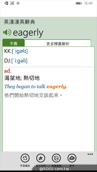 諾基亞Lumia的謝幕之作:NOKIA Lumia 830 諾基亞Lumia的謝幕之作:NOKIA Lumia 830