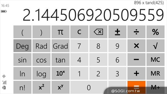 諾基亞Lumia的謝幕之作:NOKIA Lumia 830 諾基亞Lumia的謝幕之作:NOKIA Lumia 830