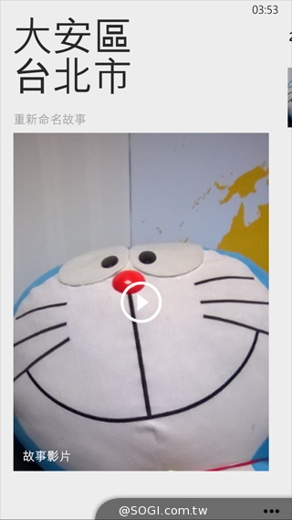 諾基亞Lumia的謝幕之作:NOKIA Lumia 830 諾基亞Lumia的謝幕之作:NOKIA Lumia 830