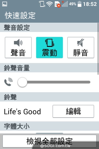 LG Wine Smart摺疊4G機 重新詮釋手機經典設計