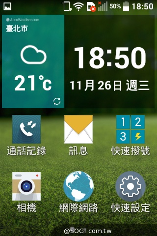 LG Wine Smart摺疊4G機 重新詮釋手機經典設計