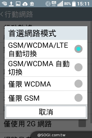 LG Wine Smart摺疊4G機 重新詮釋手機經典設計