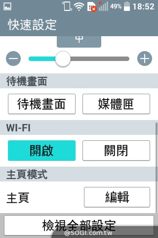 LG Wine Smart摺疊4G機 重新詮釋手機經典設計