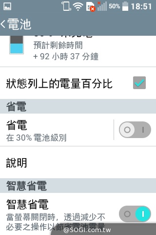 LG Wine Smart摺疊4G機 重新詮釋手機經典設計