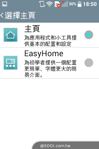 LG Wine Smart摺疊4G機 重新詮釋手機經典設計