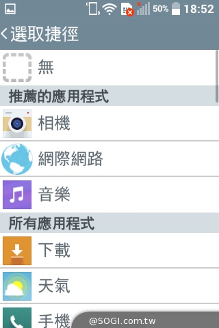 LG Wine Smart摺疊4G機 重新詮釋手機經典設計