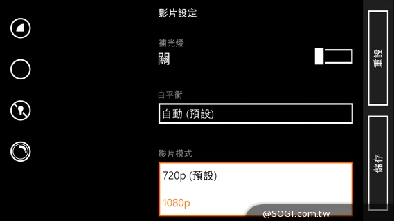 諾基亞Lumia的謝幕之作:NOKIA Lumia 830 諾基亞Lumia的謝幕之作:NOKIA Lumia 830