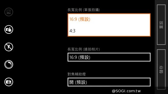 諾基亞Lumia的謝幕之作:NOKIA Lumia 830 諾基亞Lumia的謝幕之作:NOKIA Lumia 830