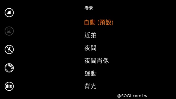 諾基亞Lumia的謝幕之作:NOKIA Lumia 830 諾基亞Lumia的謝幕之作:NOKIA Lumia 830