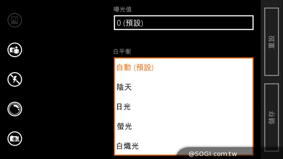 諾基亞Lumia的謝幕之作:NOKIA Lumia 830 諾基亞Lumia的謝幕之作:NOKIA Lumia 830