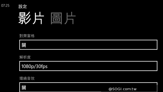 諾基亞Lumia的謝幕之作:NOKIA Lumia 830 諾基亞Lumia的謝幕之作:NOKIA Lumia 830