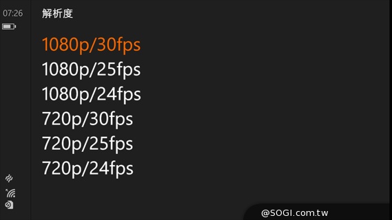 諾基亞Lumia的謝幕之作:NOKIA Lumia 830 諾基亞Lumia的謝幕之作:NOKIA Lumia 830