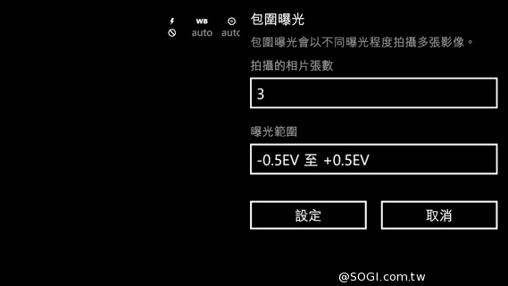 諾基亞Lumia的謝幕之作:NOKIA Lumia 830 諾基亞Lumia的謝幕之作:NOKIA Lumia 830