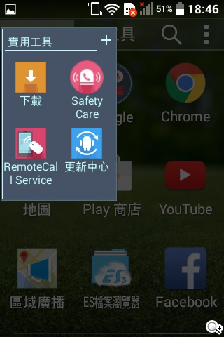 LG Wine Smart摺疊4G機 重新詮釋手機經典設計