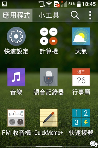 LG Wine Smart摺疊4G機 重新詮釋手機經典設計