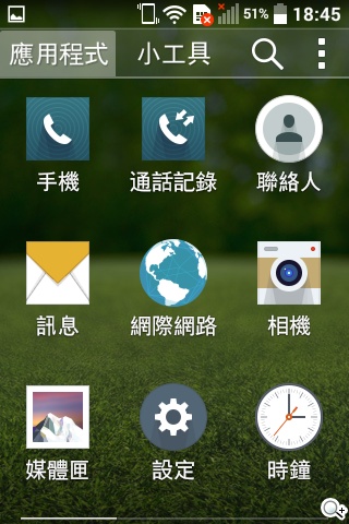 LG Wine Smart摺疊4G機 重新詮釋手機經典設計