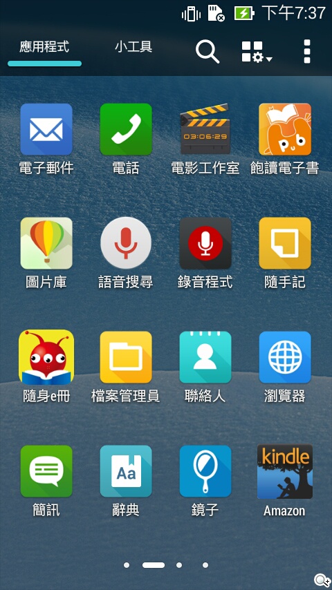 便宜、簡約、雙卡 ASUS ZenFone 4 A450CG實測