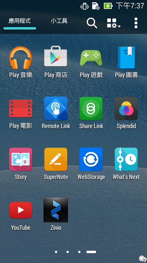 便宜、簡約、雙卡 ASUS ZenFone 4 A450CG實測