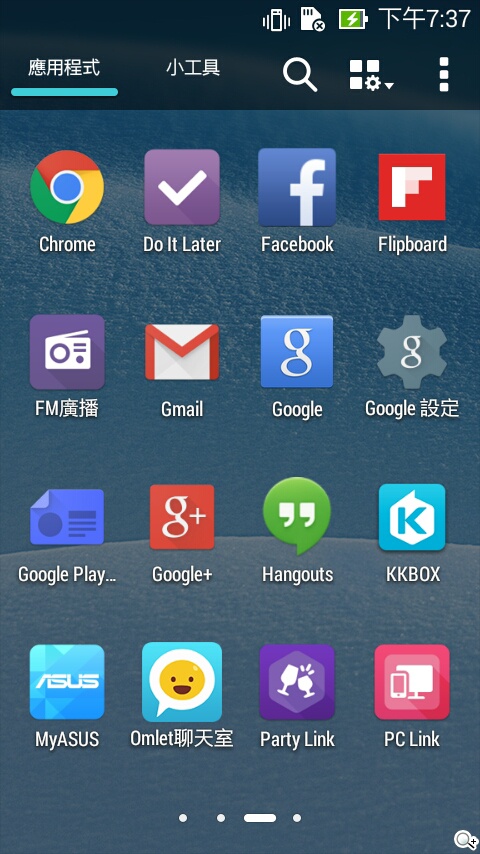 便宜、簡約、雙卡 ASUS ZenFone 4 A450CG實測