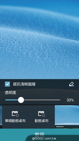 便宜、簡約、雙卡 ASUS ZenFone 4 A450CG實測