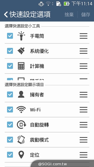 便宜、簡約、雙卡 ASUS ZenFone 4 A450CG實測
