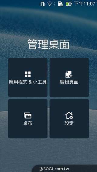 便宜、簡約、雙卡 ASUS ZenFone 4 A450CG實測