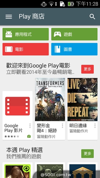 便宜、簡約、雙卡 ASUS ZenFone 4 A450CG實測