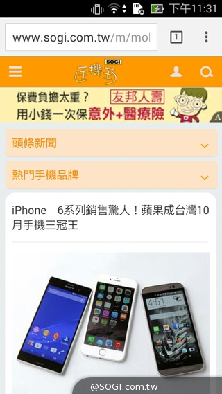 便宜、簡約、雙卡 ASUS ZenFone 4 A450CG實測