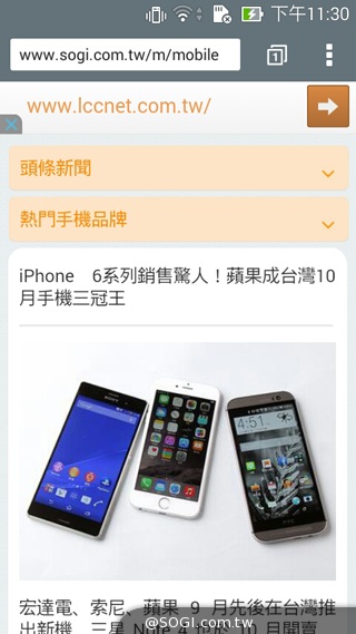 便宜、簡約、雙卡 ASUS ZenFone 4 A450CG實測