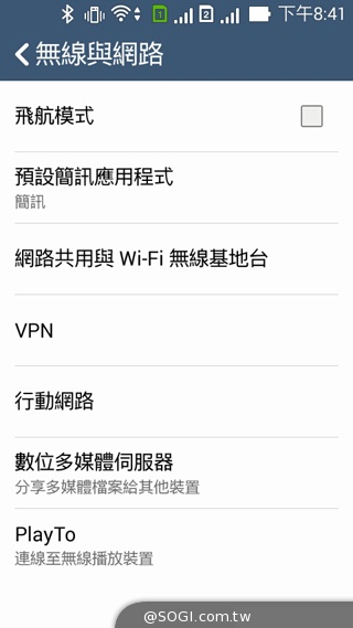 便宜、簡約、雙卡 ASUS ZenFone 4 A450CG實測