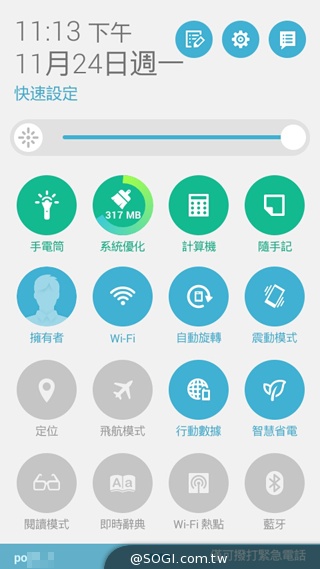 便宜、簡約、雙卡 ASUS ZenFone 4 A450CG實測