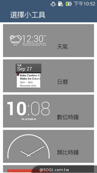 便宜、簡約、雙卡 ASUS ZenFone 4 A450CG實測