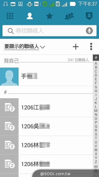 便宜、簡約、雙卡 ASUS ZenFone 4 A450CG實測
