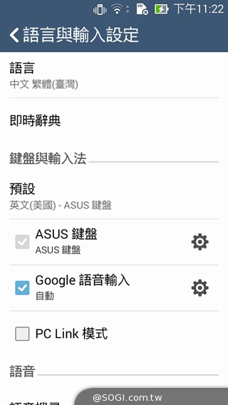 便宜、簡約、雙卡 ASUS ZenFone 4 A450CG實測