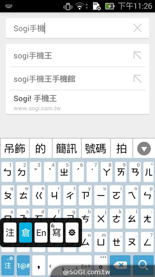便宜、簡約、雙卡 ASUS ZenFone 4 A450CG實測