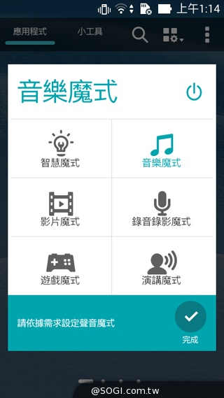 便宜、簡約、雙卡 ASUS ZenFone 4 A450CG實測