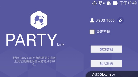 便宜、簡約、雙卡 ASUS ZenFone 4 A450CG實測