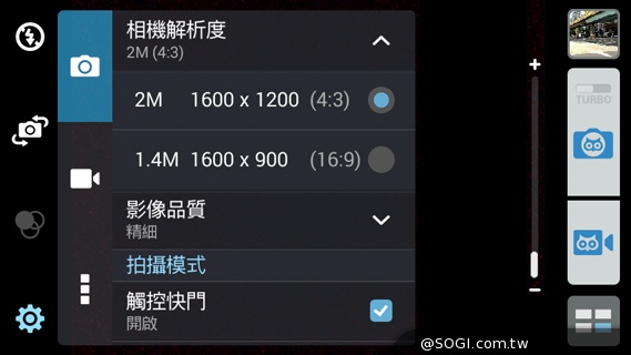 便宜、簡約、雙卡 ASUS ZenFone 4 A450CG實測