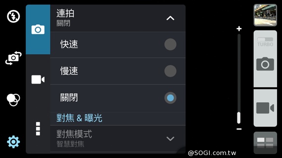 便宜、簡約、雙卡 ASUS ZenFone 4 A450CG實測