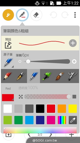 便宜、簡約、雙卡 ASUS ZenFone 4 A450CG實測