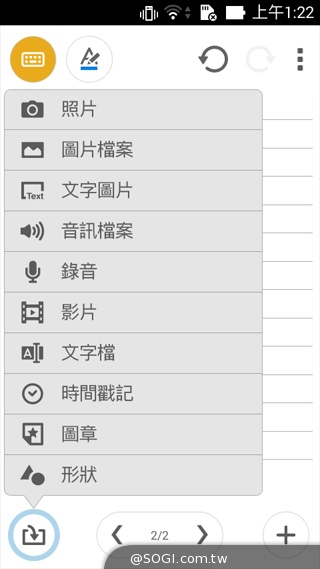 便宜、簡約、雙卡 ASUS ZenFone 4 A450CG實測