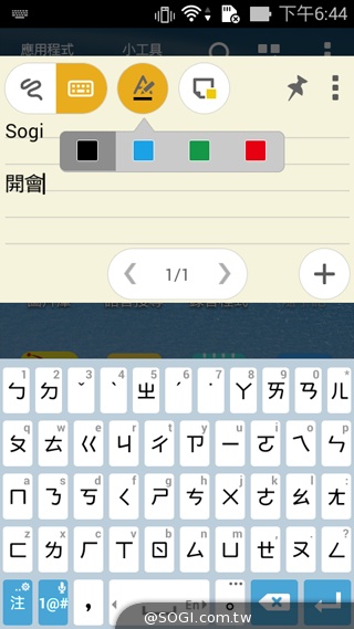 便宜、簡約、雙卡 ASUS ZenFone 4 A450CG實測