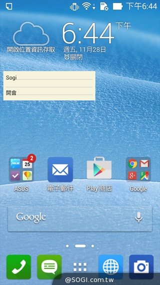 便宜、簡約、雙卡 ASUS ZenFone 4 A450CG實測