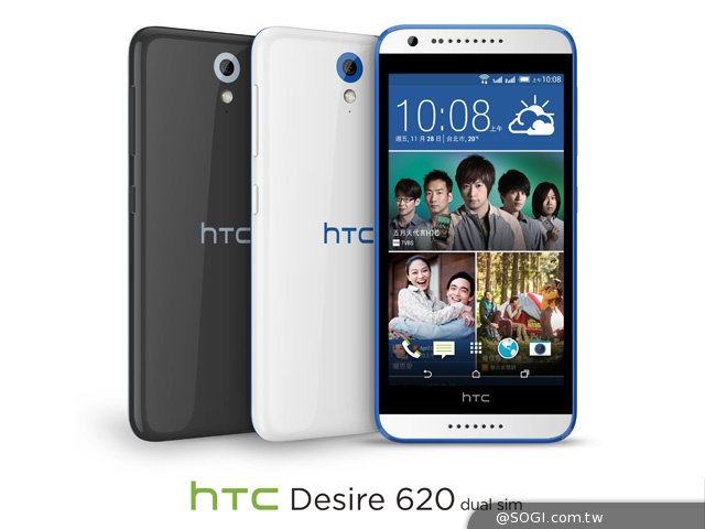 HTC Desire 620/620G dual sim雙機發表 11/29資訊月首發【103資訊月】