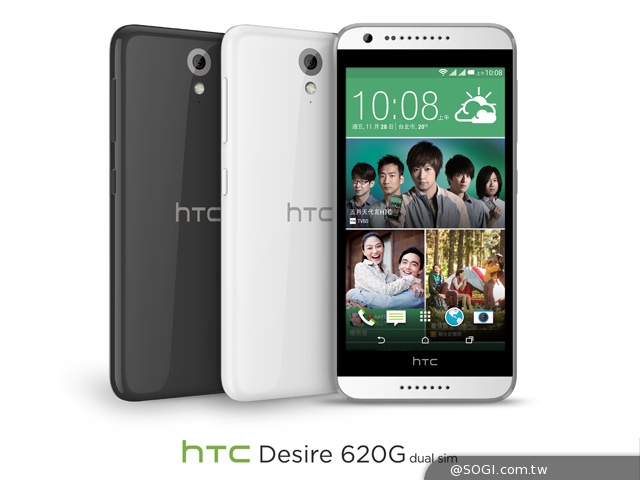 HTC Desire 620/620G dual sim雙機發表 11/29資訊月首發【103資訊月】